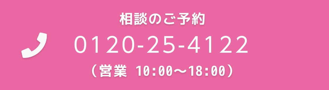 離婚修復相談35,000件の実績