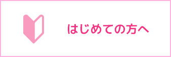 岡野あつこ離婚相談