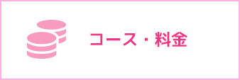 岡野あつこ離婚相談