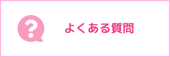 岡野あつこ離婚相談